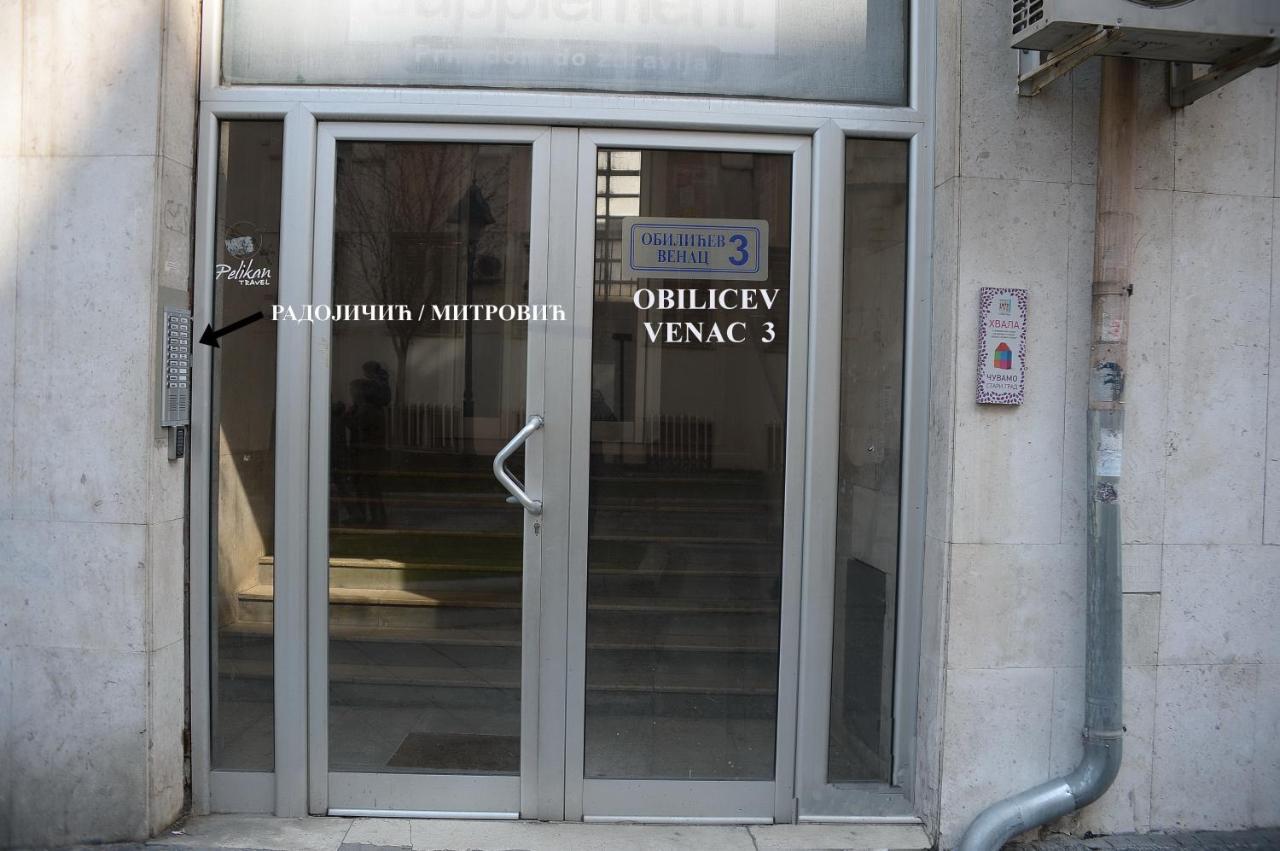Obilic Apartment Belgrade Exterior photo